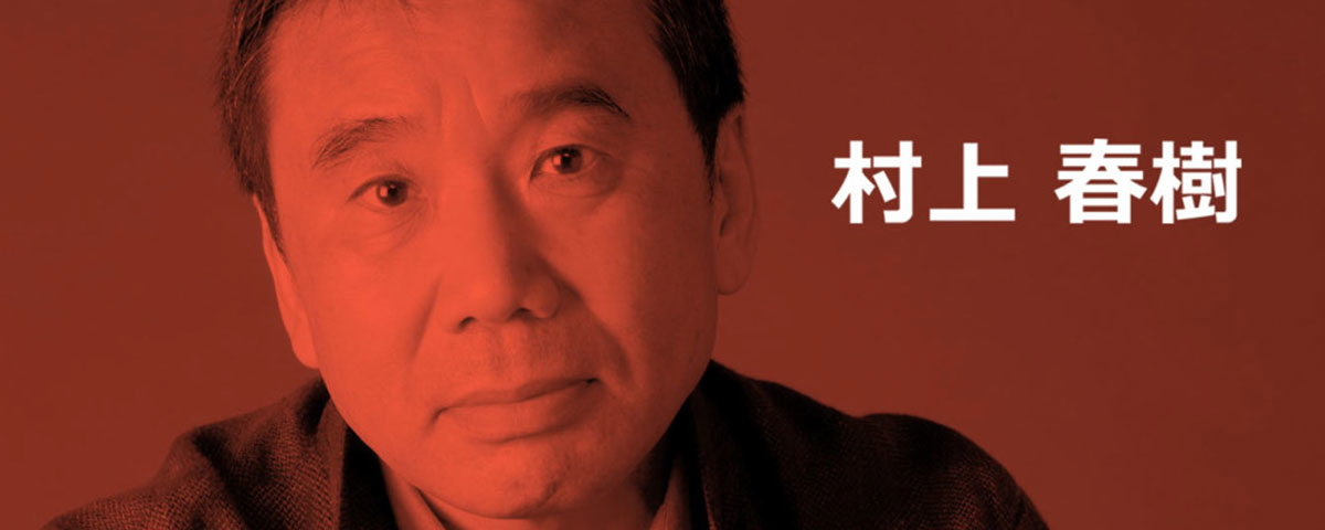haruki murakami writer japan portrait novelist red