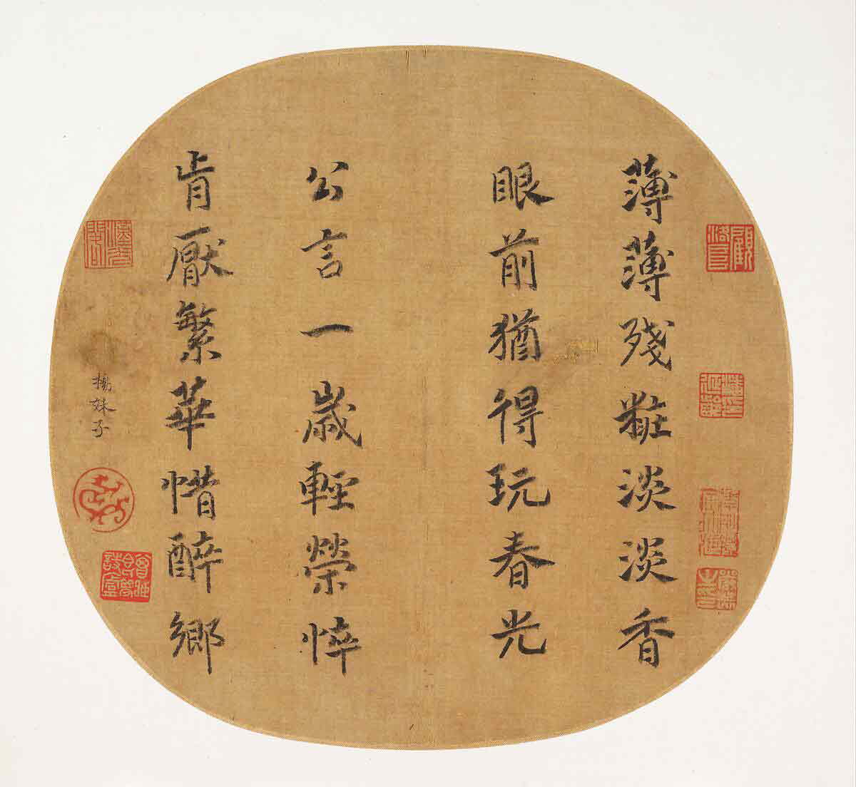 collecting art empress spring calligraphy