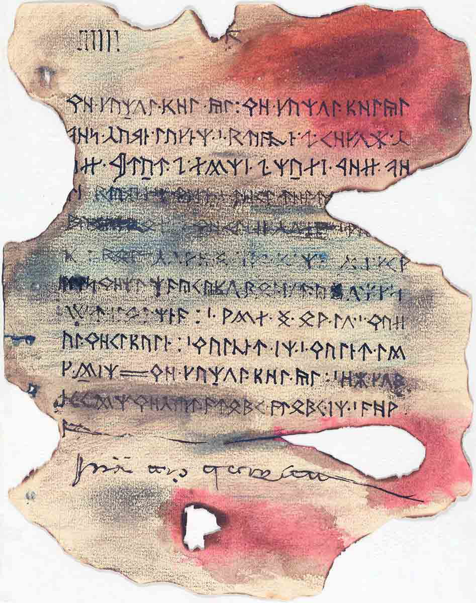 marzabul runes tolkien