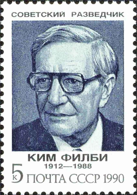 Soviet postage stamp commemorating Kim Philby, 1990, Source: Wikimedia Commons