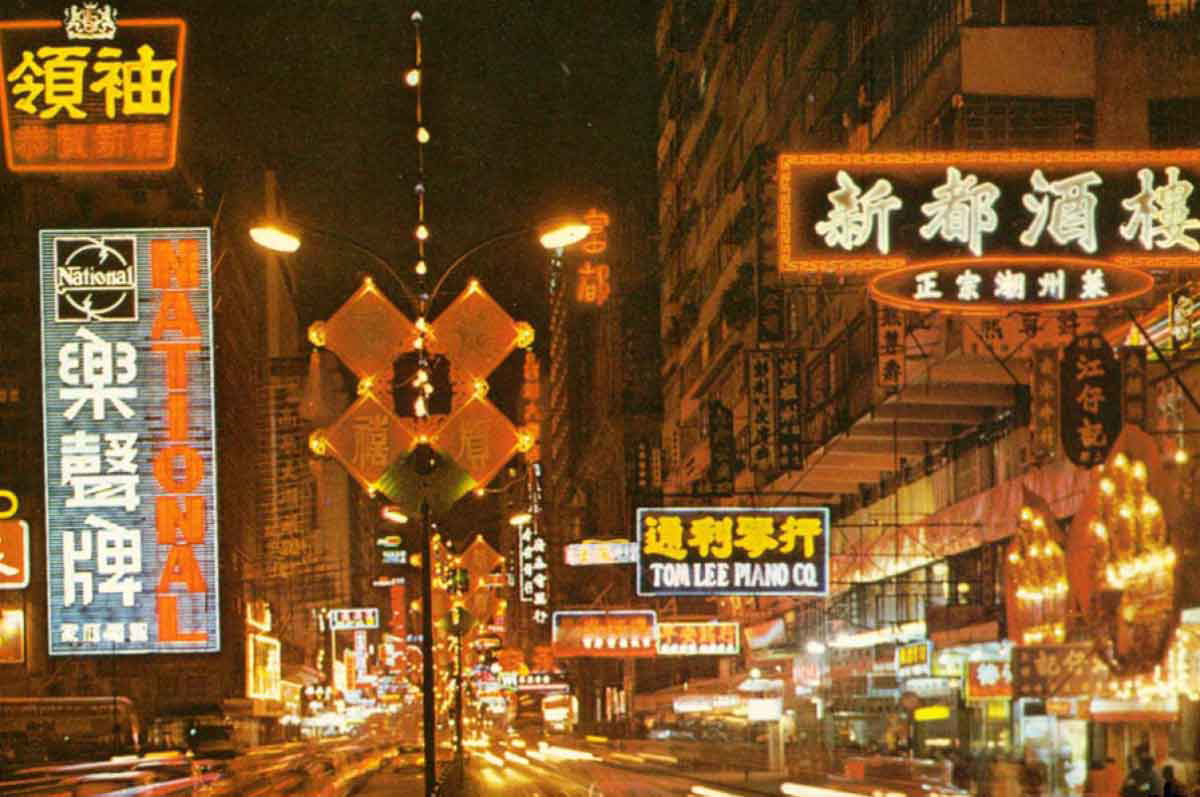 hong kong neon nathan road 1960s