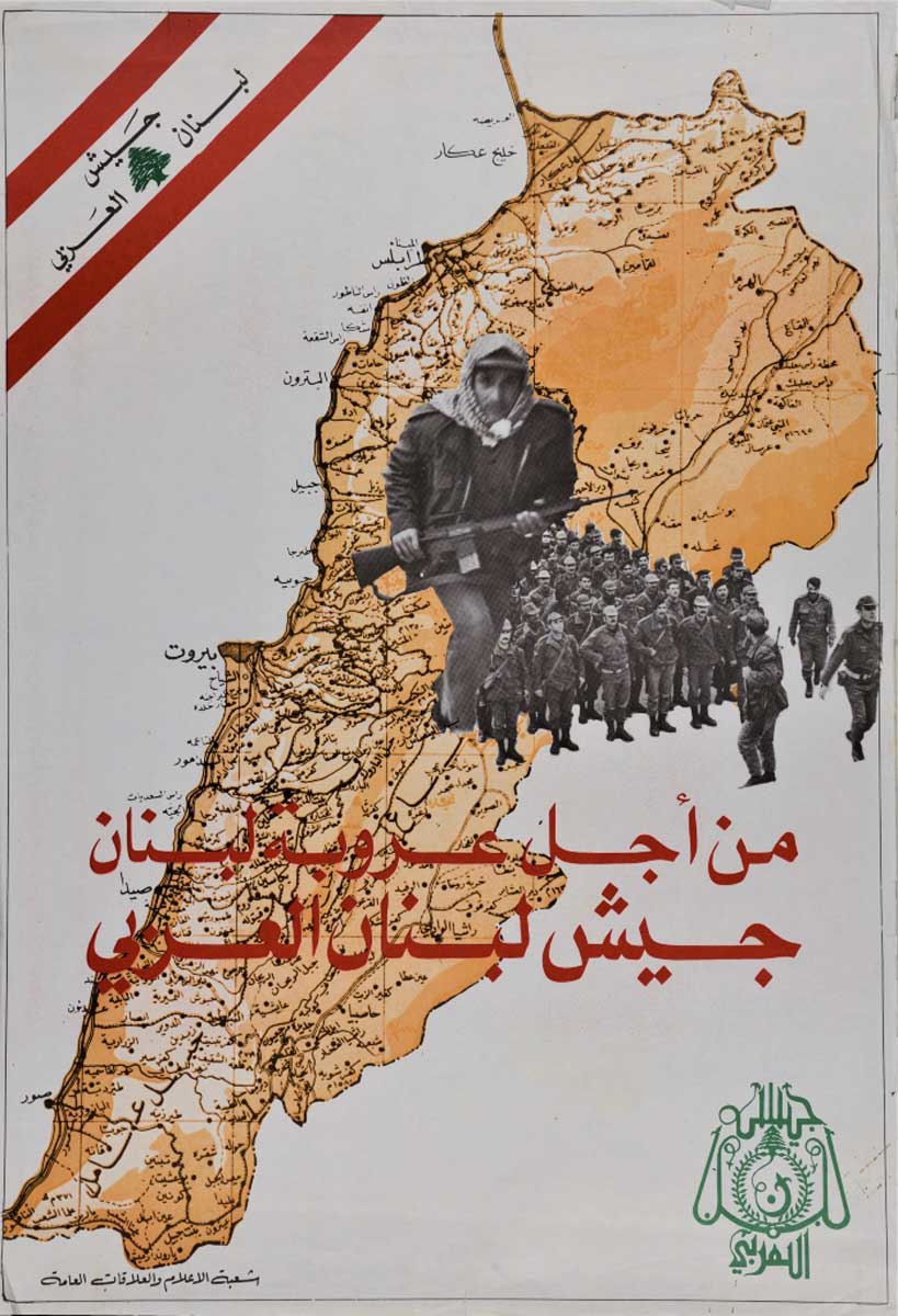 lebanese arab army poster