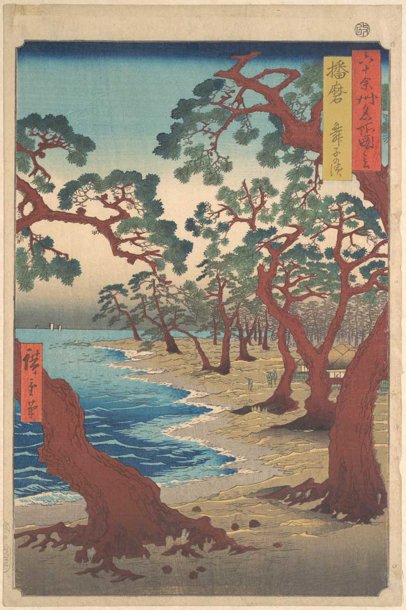 utagawa hiroshige maiko beach harima province