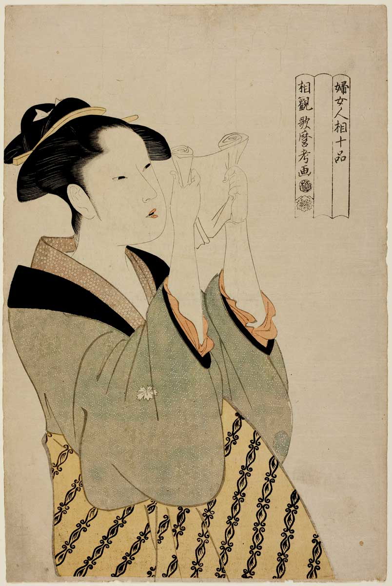 utamaro woman reading letter