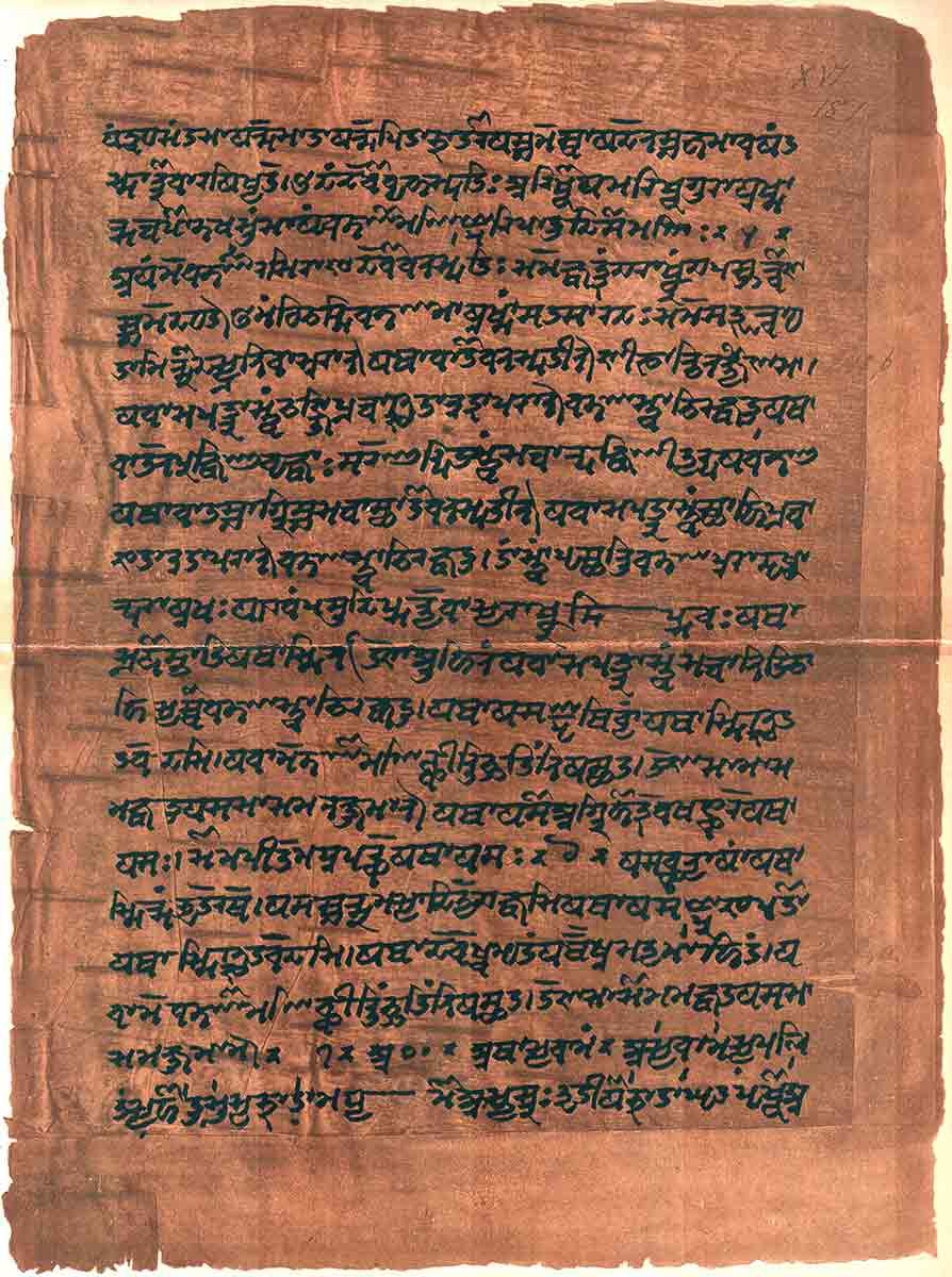 vedas manuscript hinduism