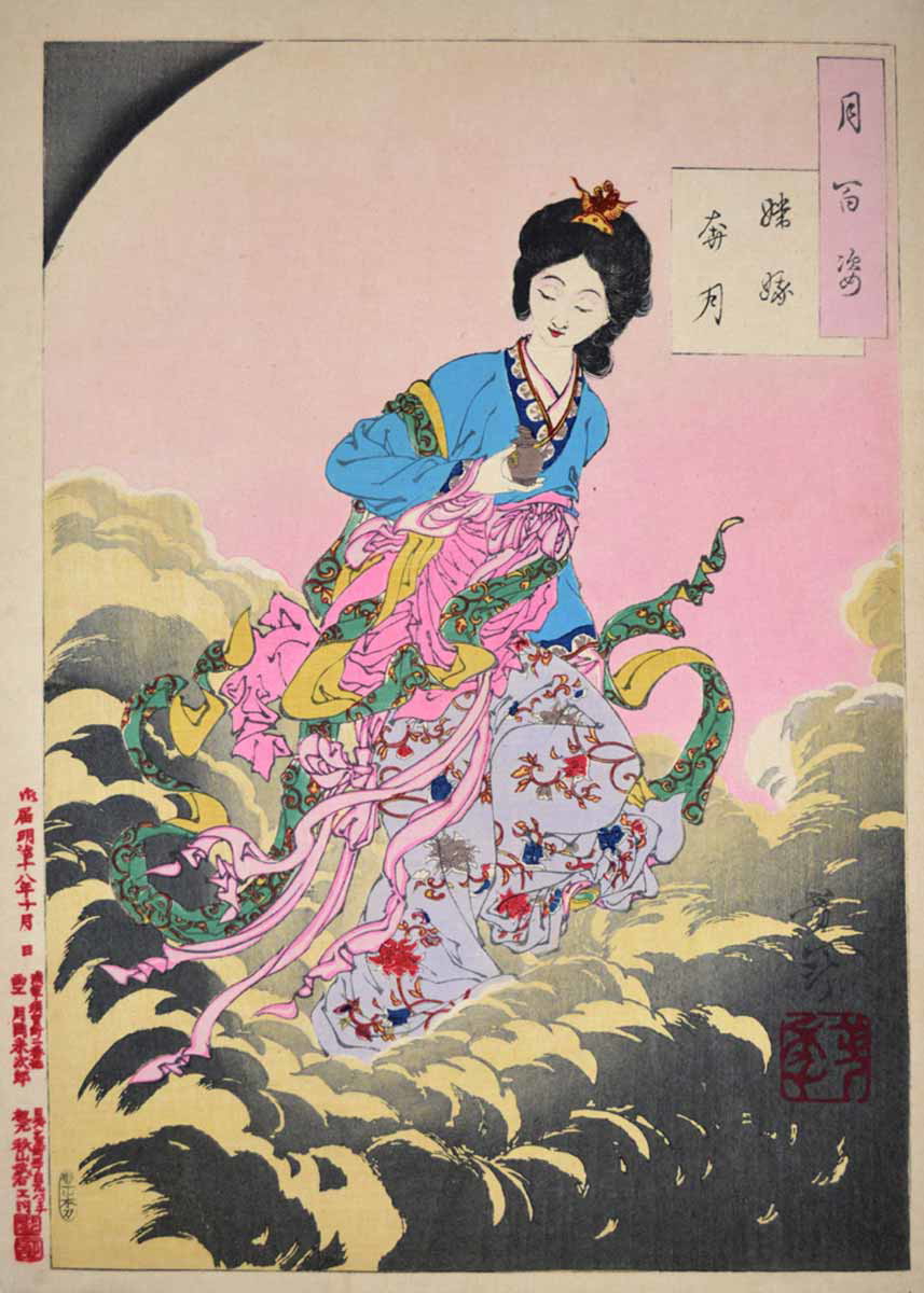 yoshitoshi chang e flees to moon
