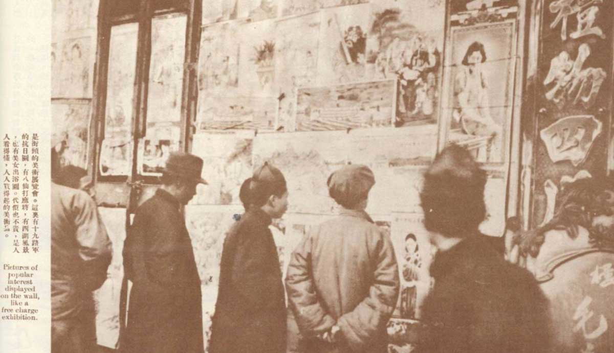 chinese consumers admiring yuefenpai photograph