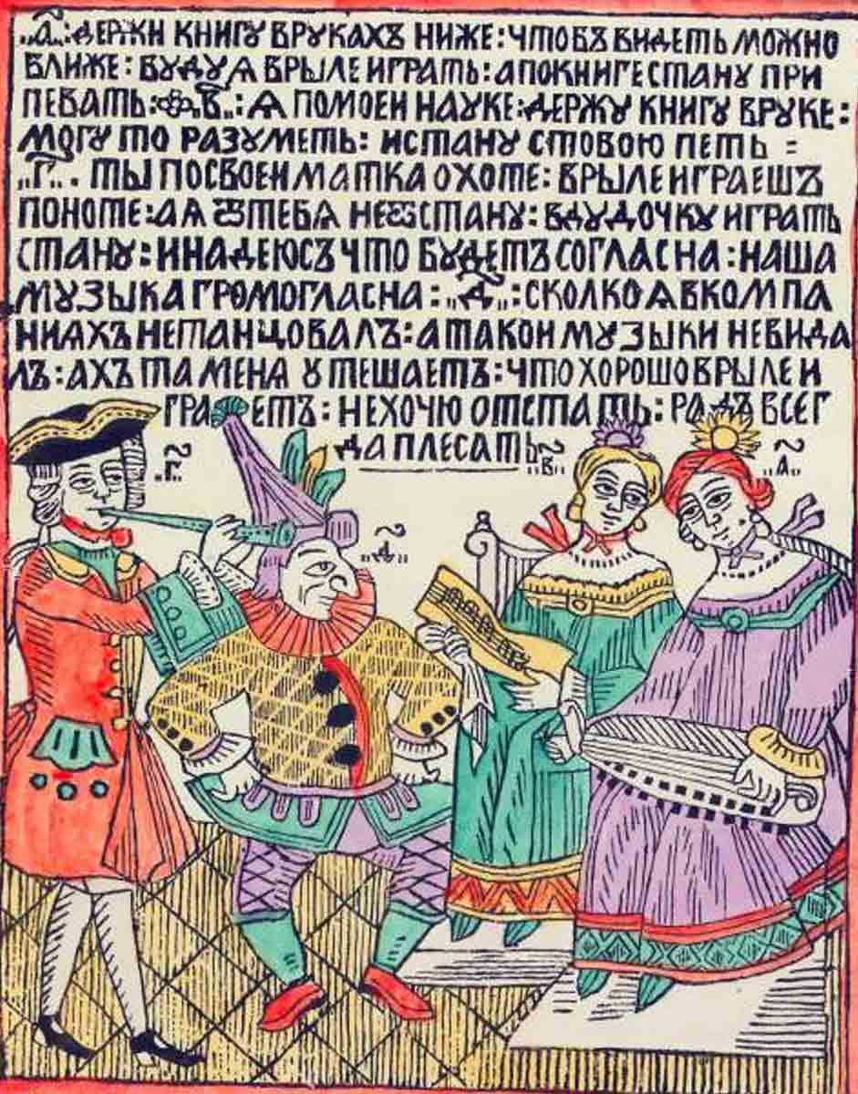 jester at russian court nypl