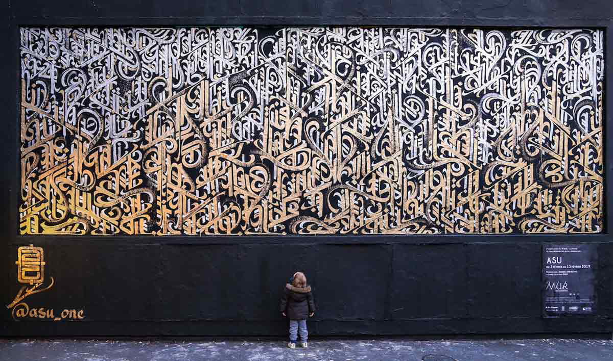 street art mur