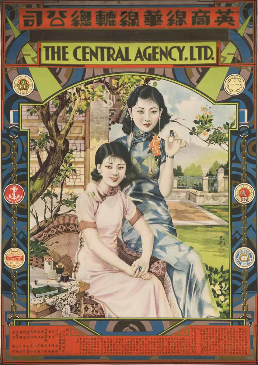 two beauties in garden artdeco poster 1930