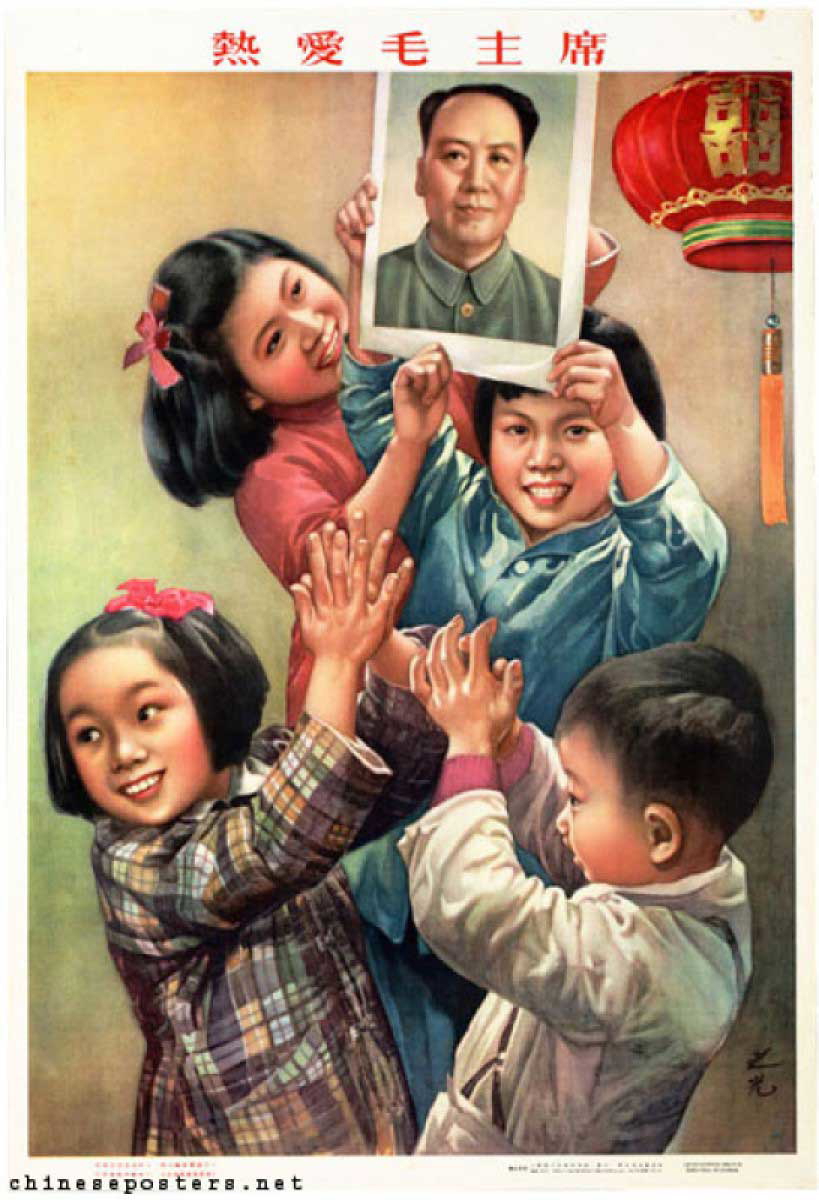 warmly love chairman mao poster propaganda 1955