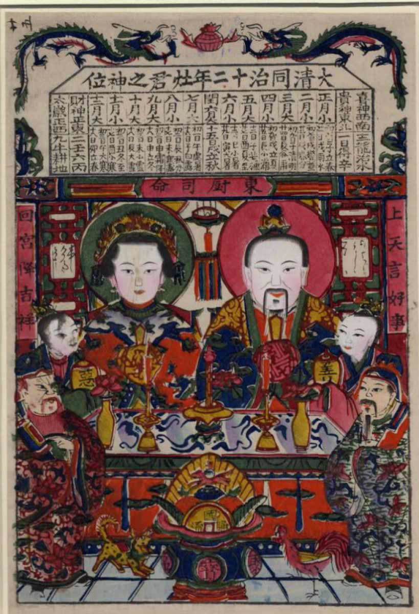 woodblock print nianhua kitchen god 1873