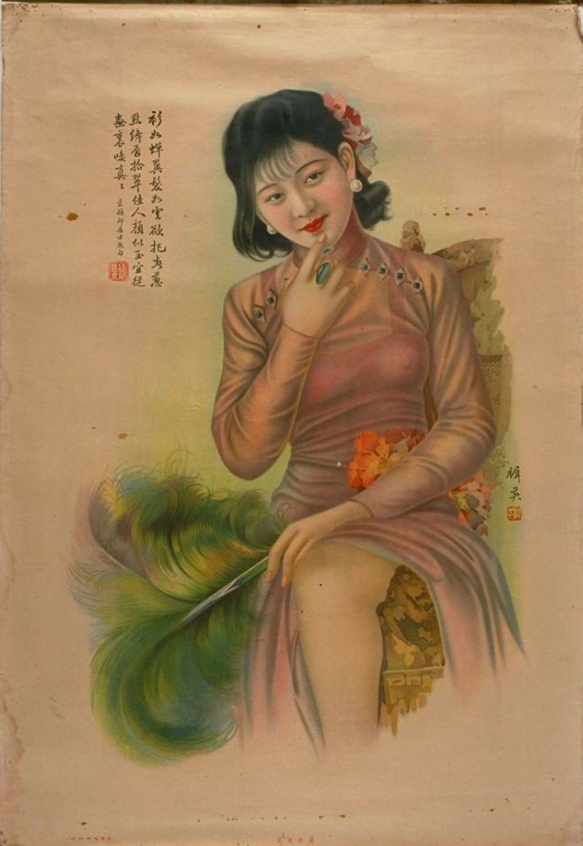 yuefenpai modern girl legs seethrough 1920s