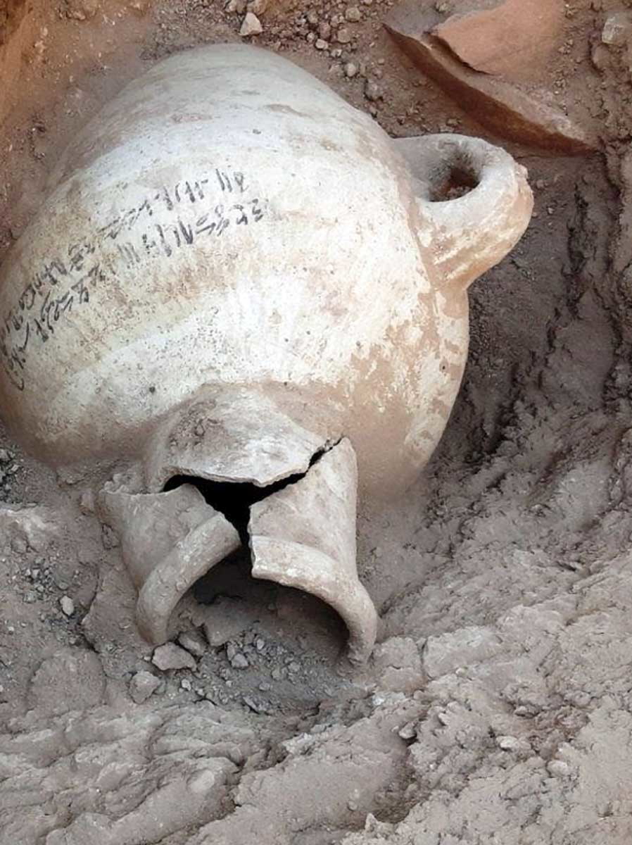inscribed ceramic vessel aten