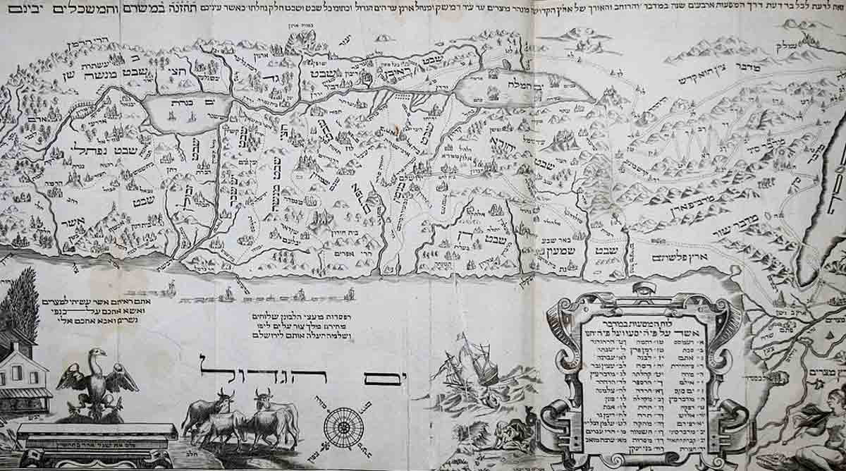 israel_map_in_amsterdam_haggada_by_abraham_bar jacob