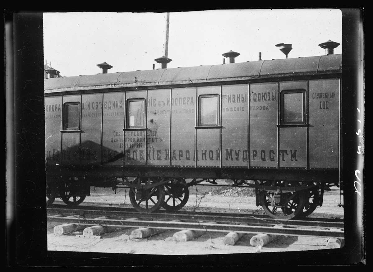white propaganda train loc