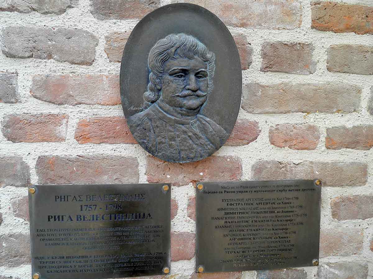 Monument Rigas Belgrade author