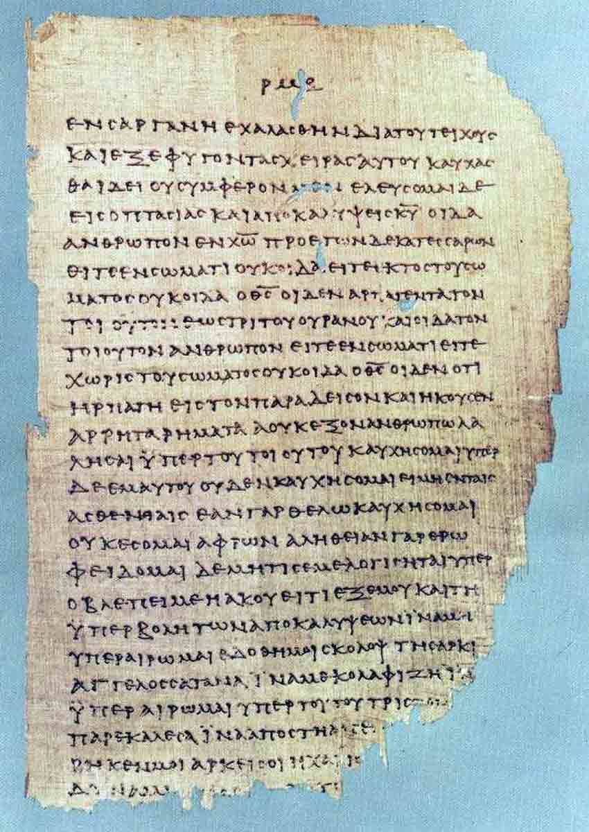 papyrus 46 second corinthians