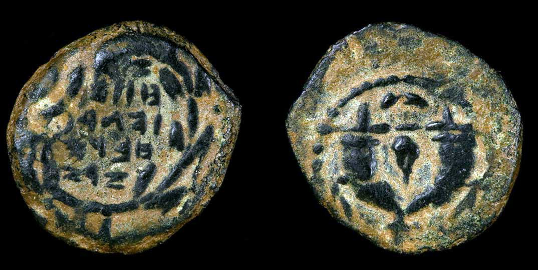 Hyrcanus Coin