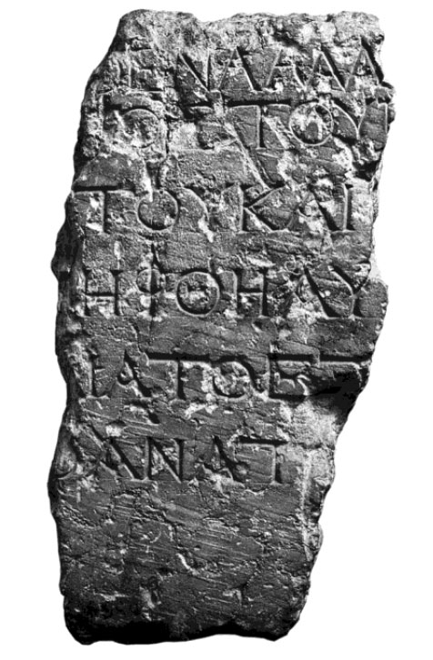 inscription temple of solomon