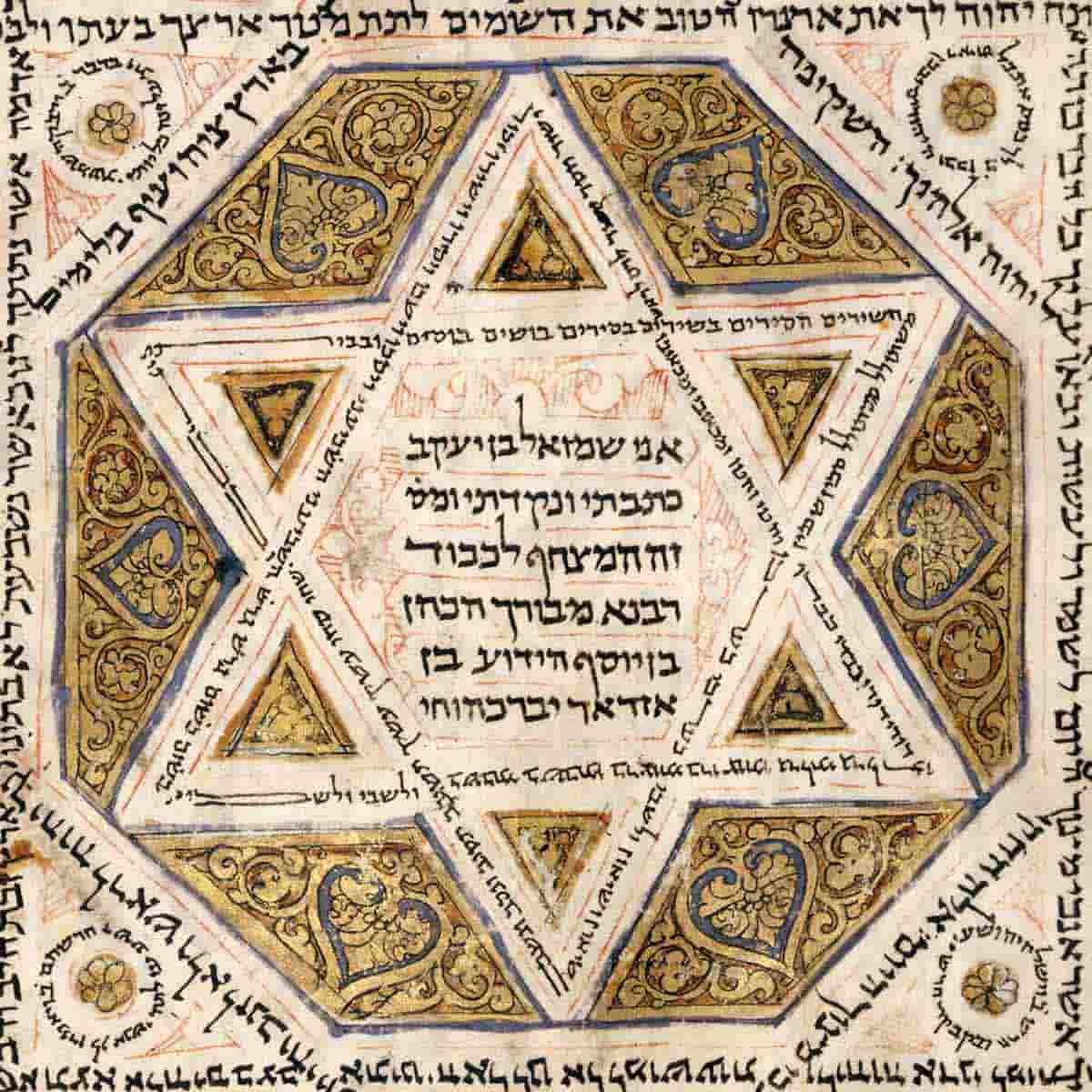 leningrad codex carpet closeup