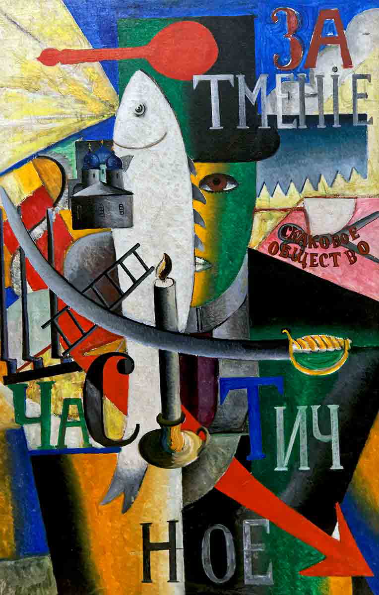 malevich englishman painting