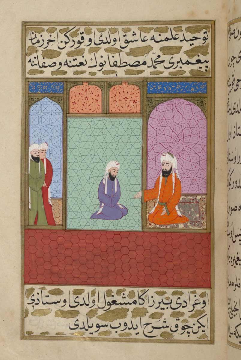 salman and his instructor verses quran
