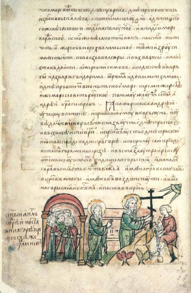st andrew erecting cross
