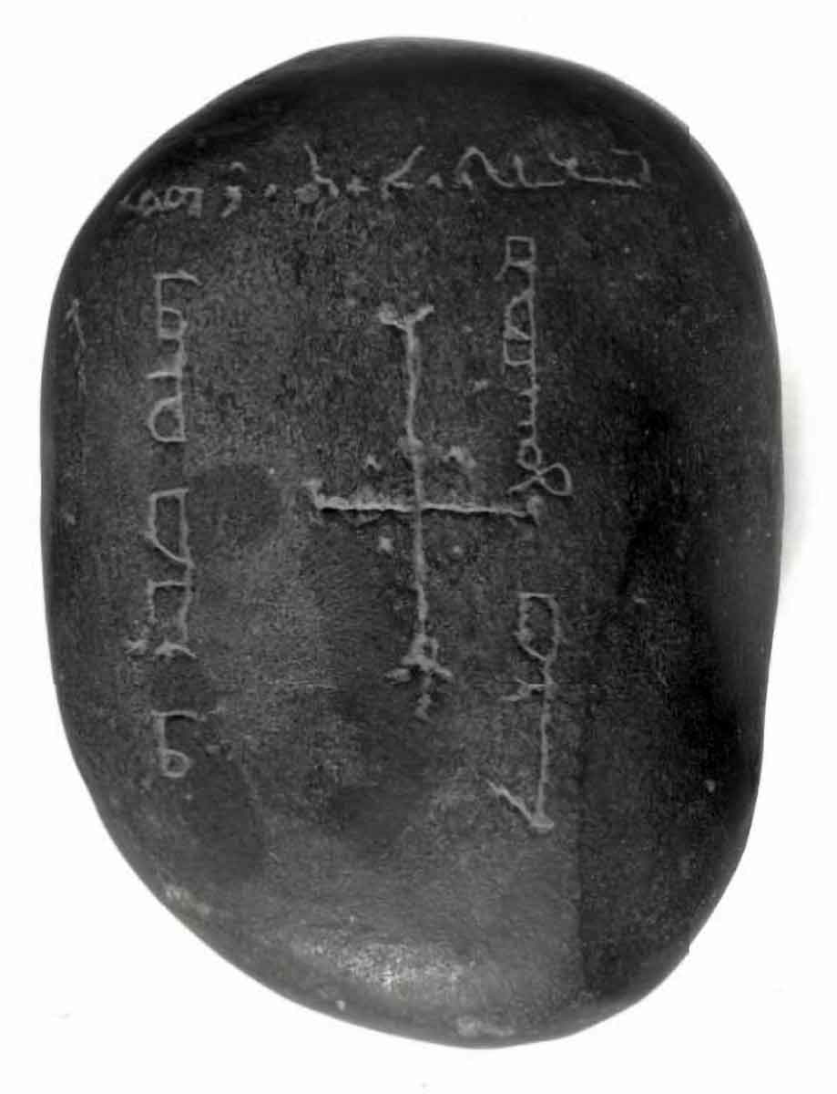 tombstone nestorian priest kyrgyzstan