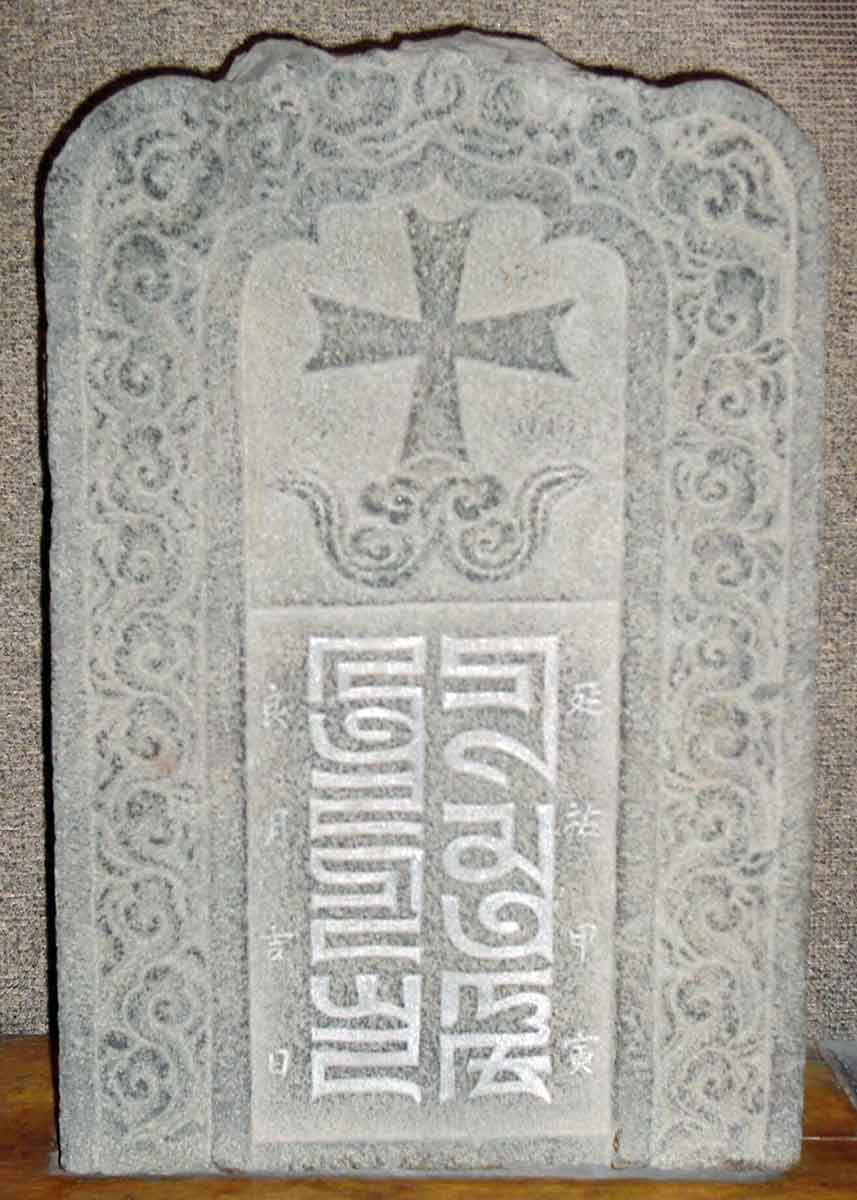 tombstone quanzhou 1314 christianity in china