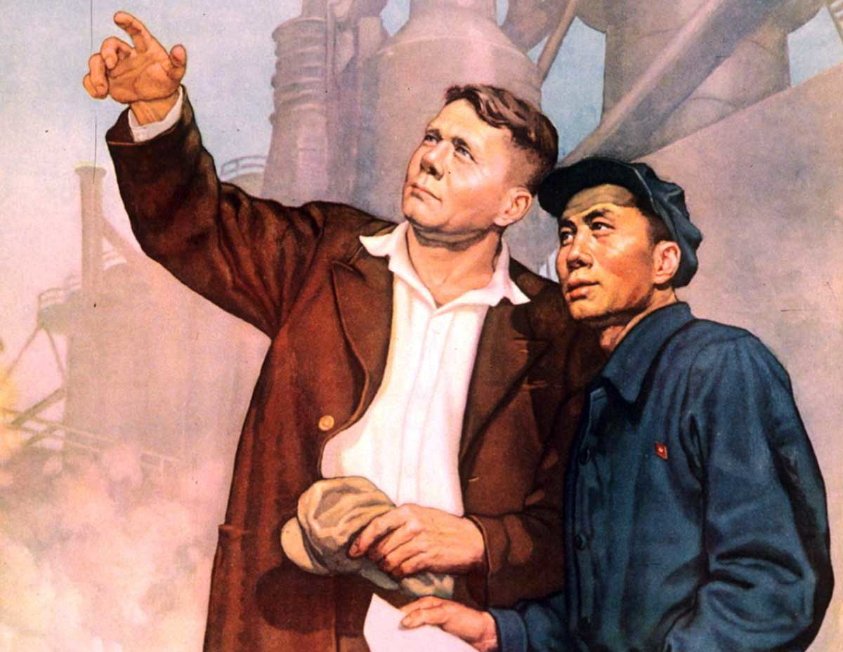 Soviet and Chinese worker 1950s
