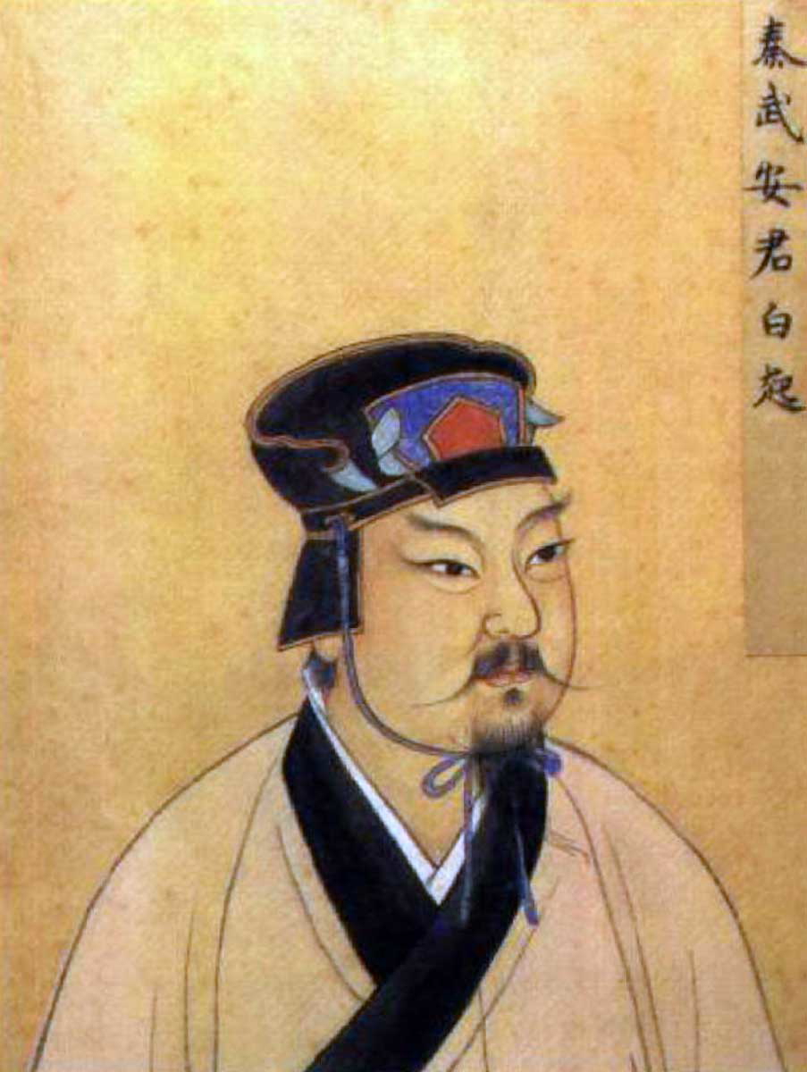 bai qi ming dynasty portrait