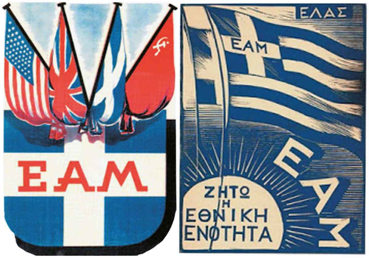 eam elas poster
