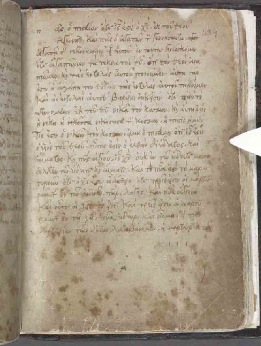 first epistle of john codex montfortianus