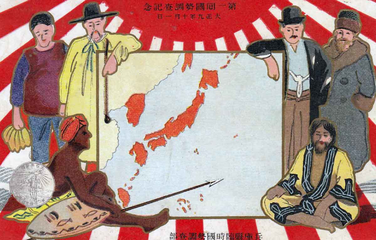 japanese empire 1920 postcard.jpg