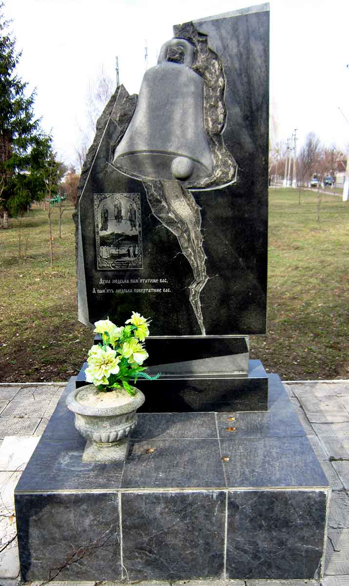 liquidator memorial 1