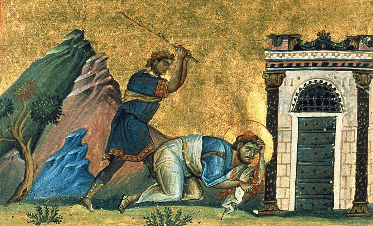 menalogion basil saint james the lesser book of james