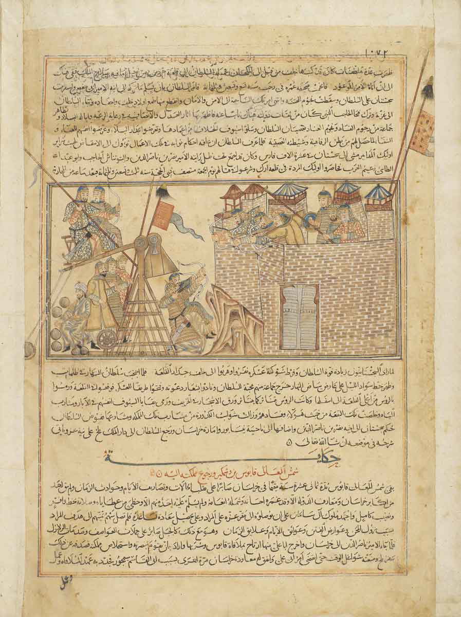 mongols besiege unknown middle eastern city