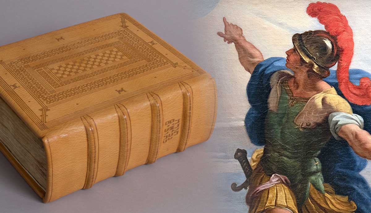 what is book jasher why not bible