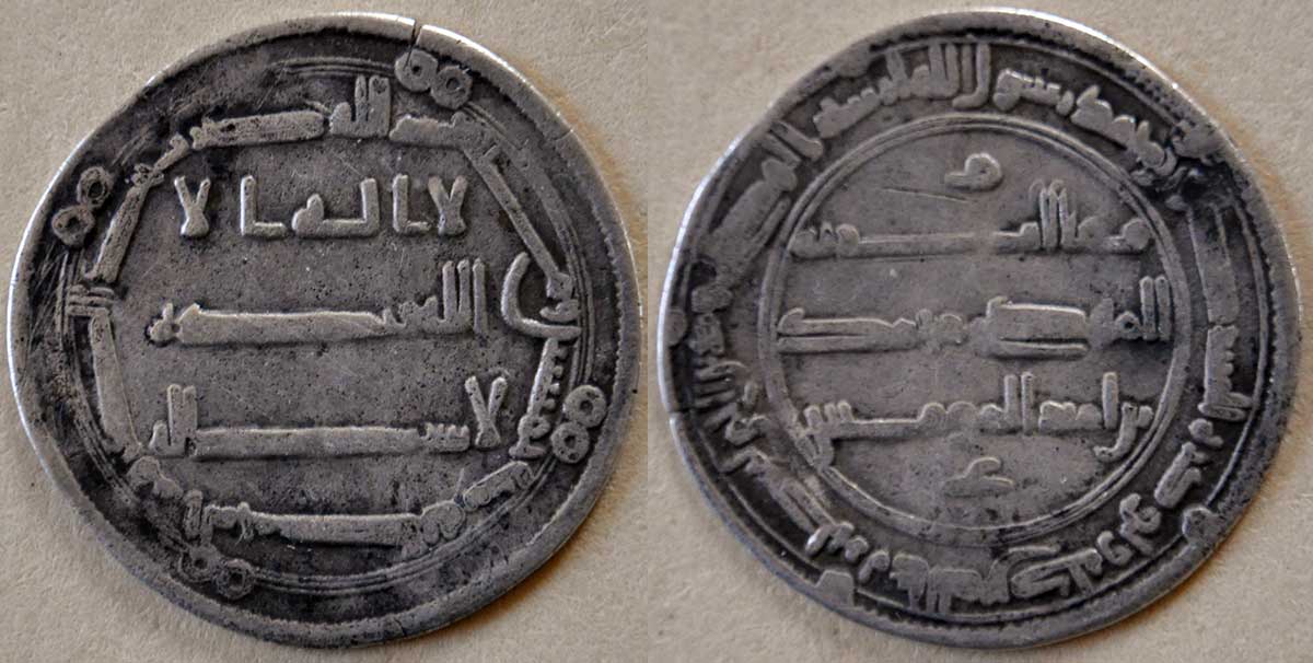 abbasid coins islamic golden age