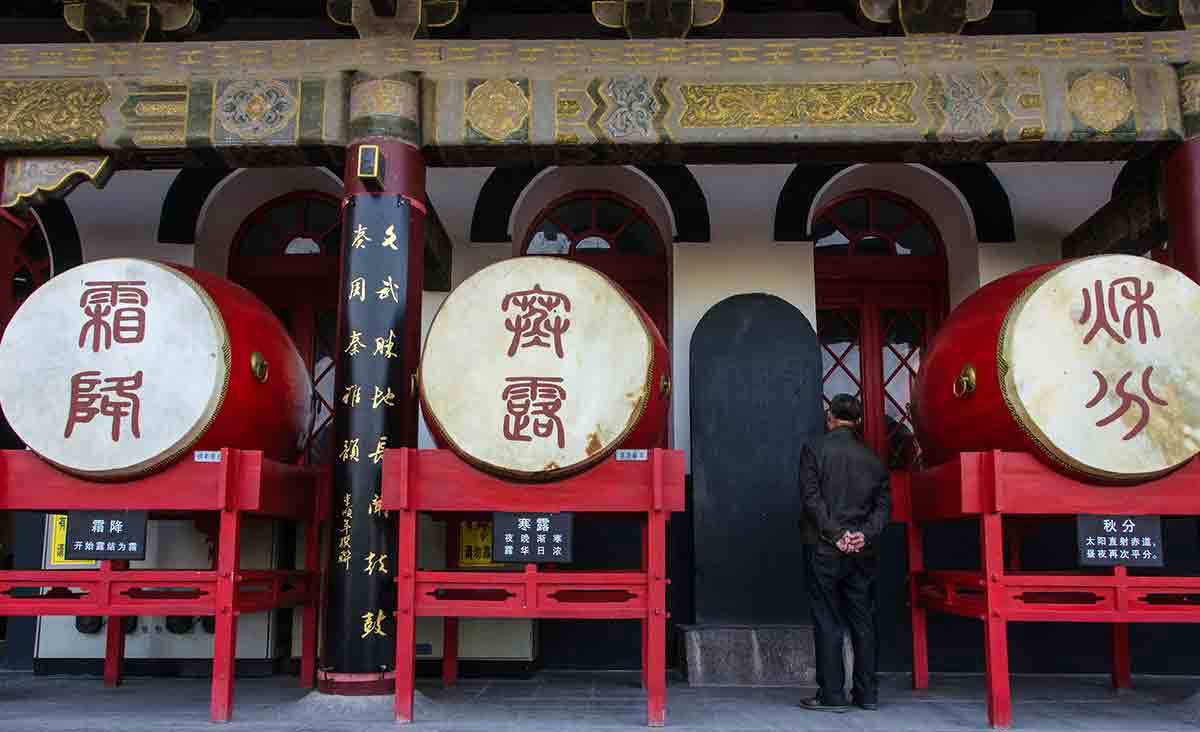 drums from drum tower xian