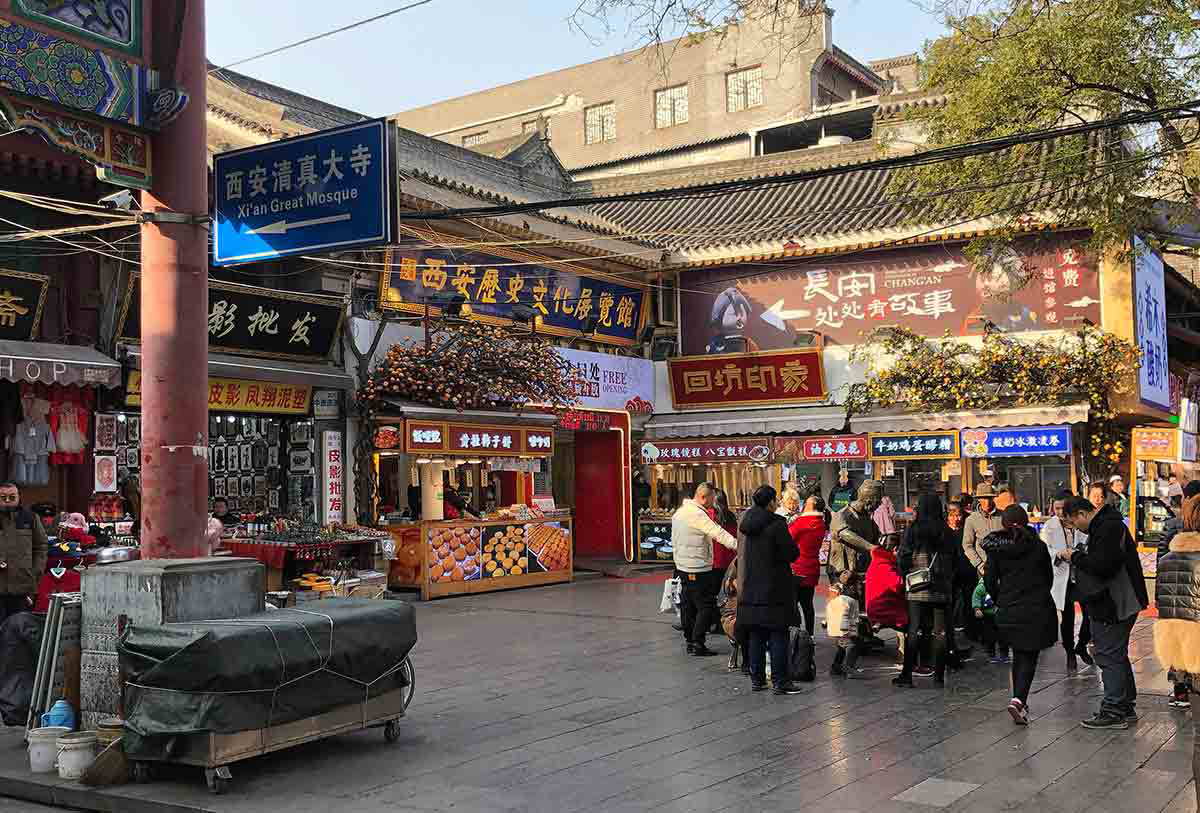 entrance muslim quarter xian