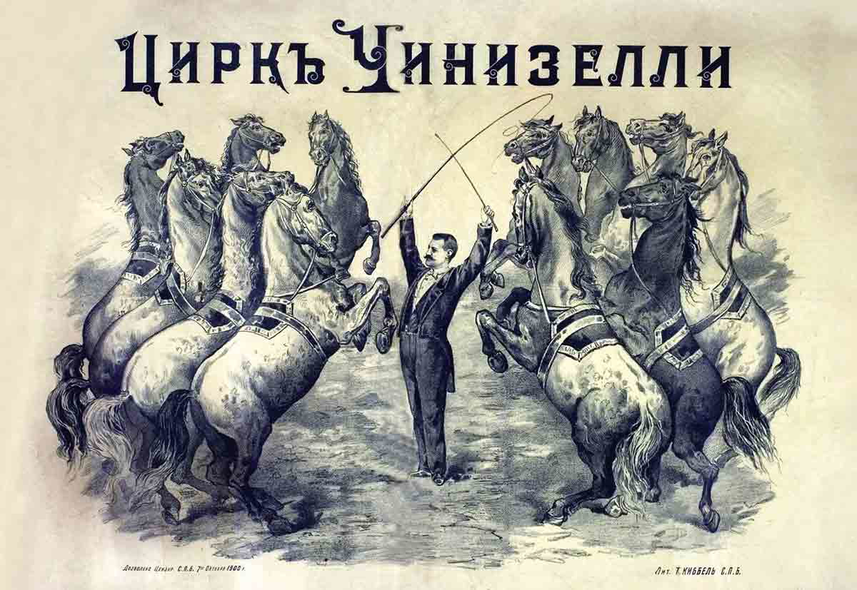 liberty act ciniselli circus loc