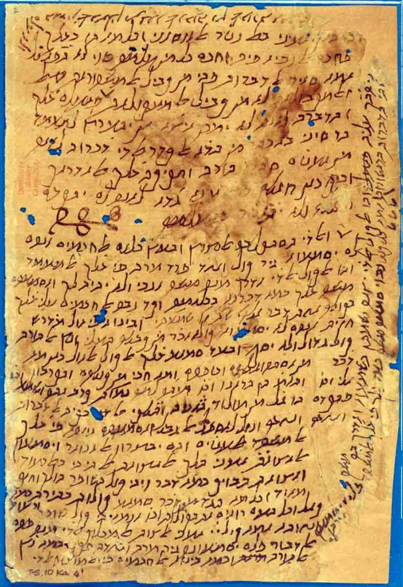 maimonides manuscript islamic golden age