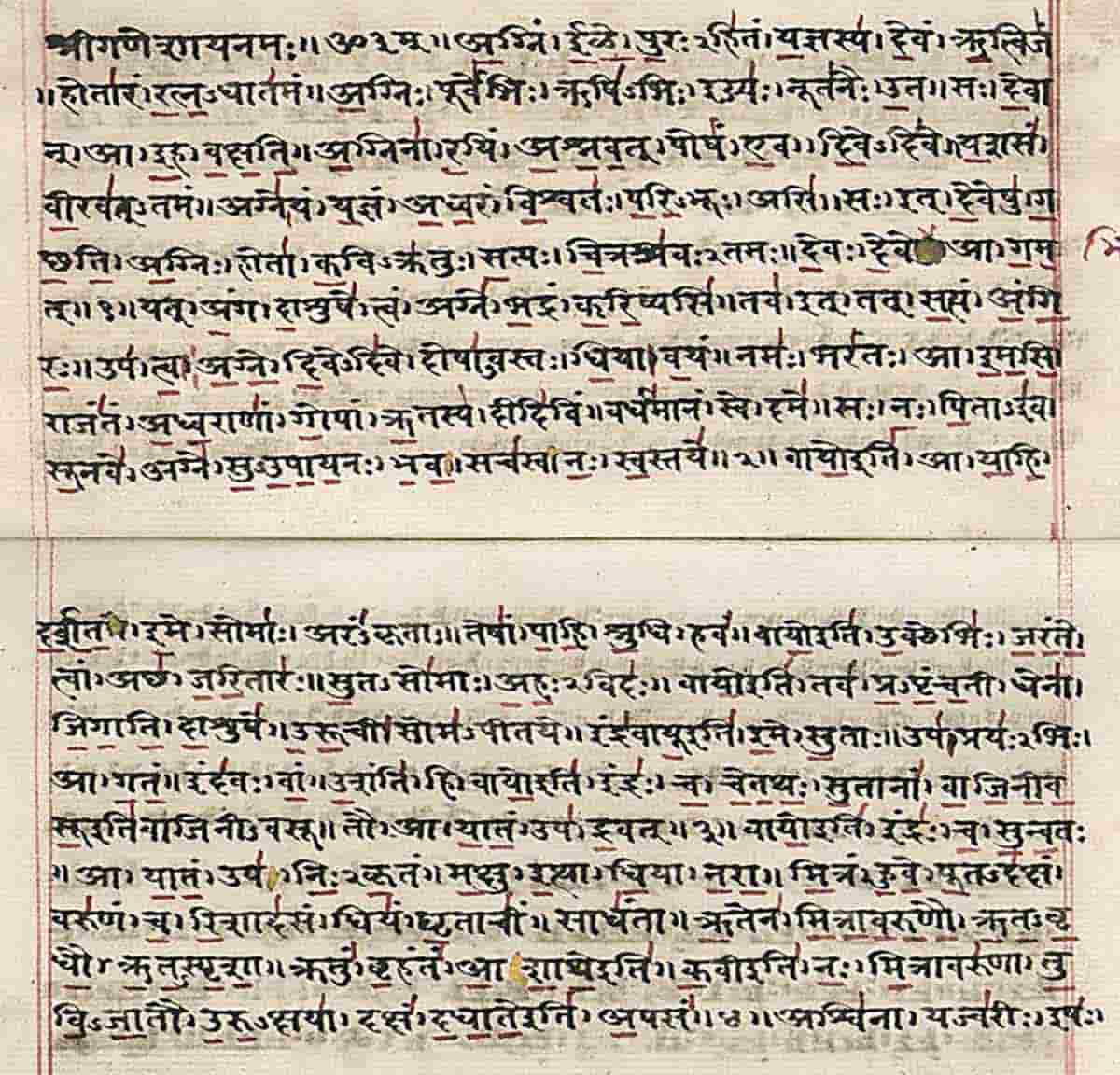 rigveda page the vedas