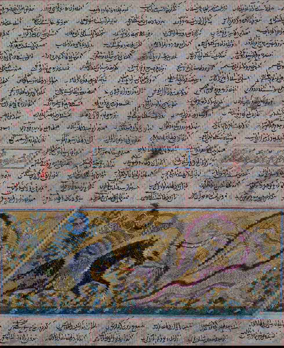shahnameh persian epic
