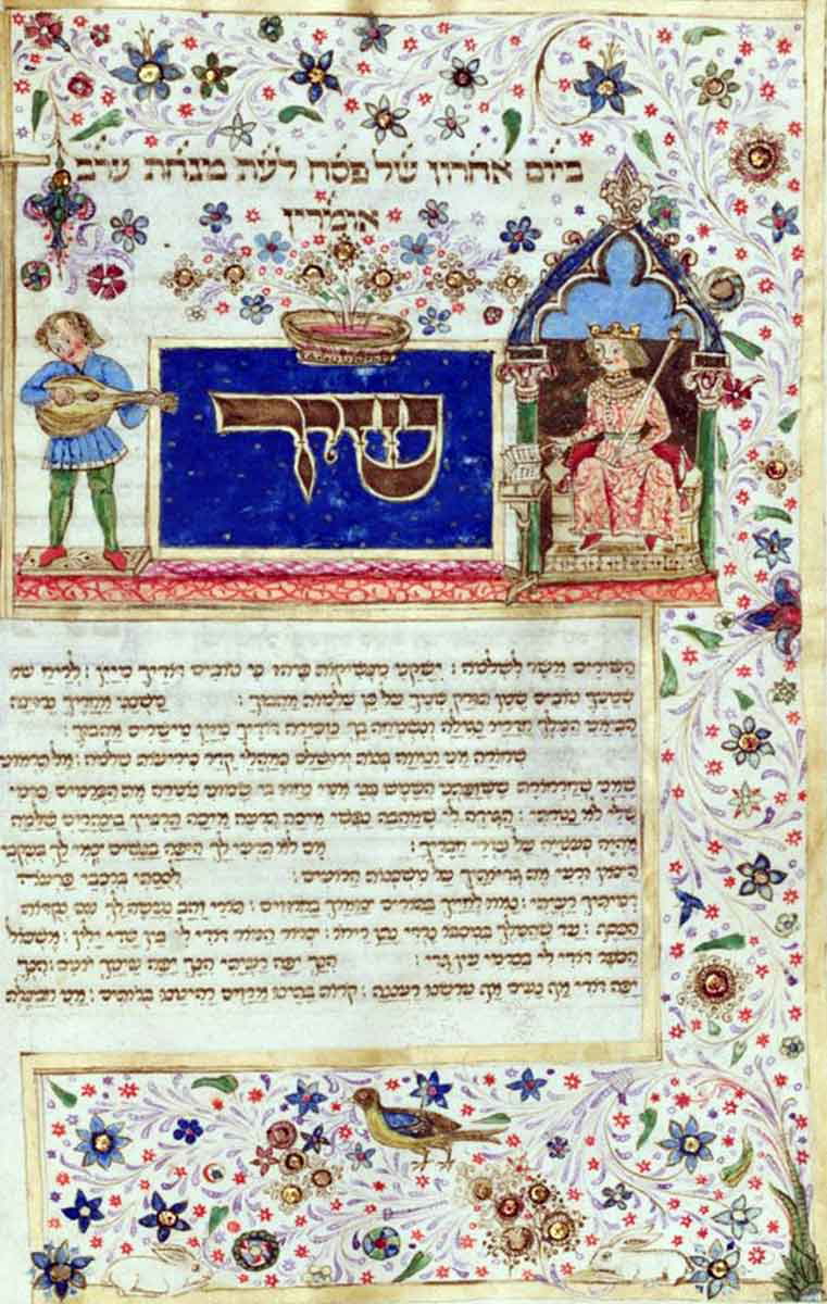 song of solomon rothschild mahzor