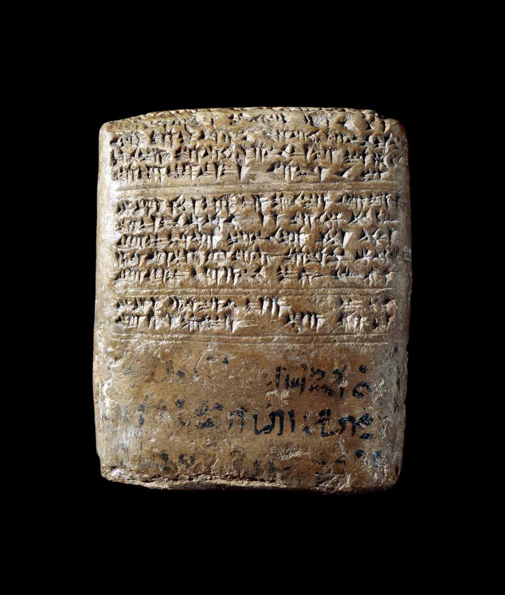 tushratta letter amenhotep