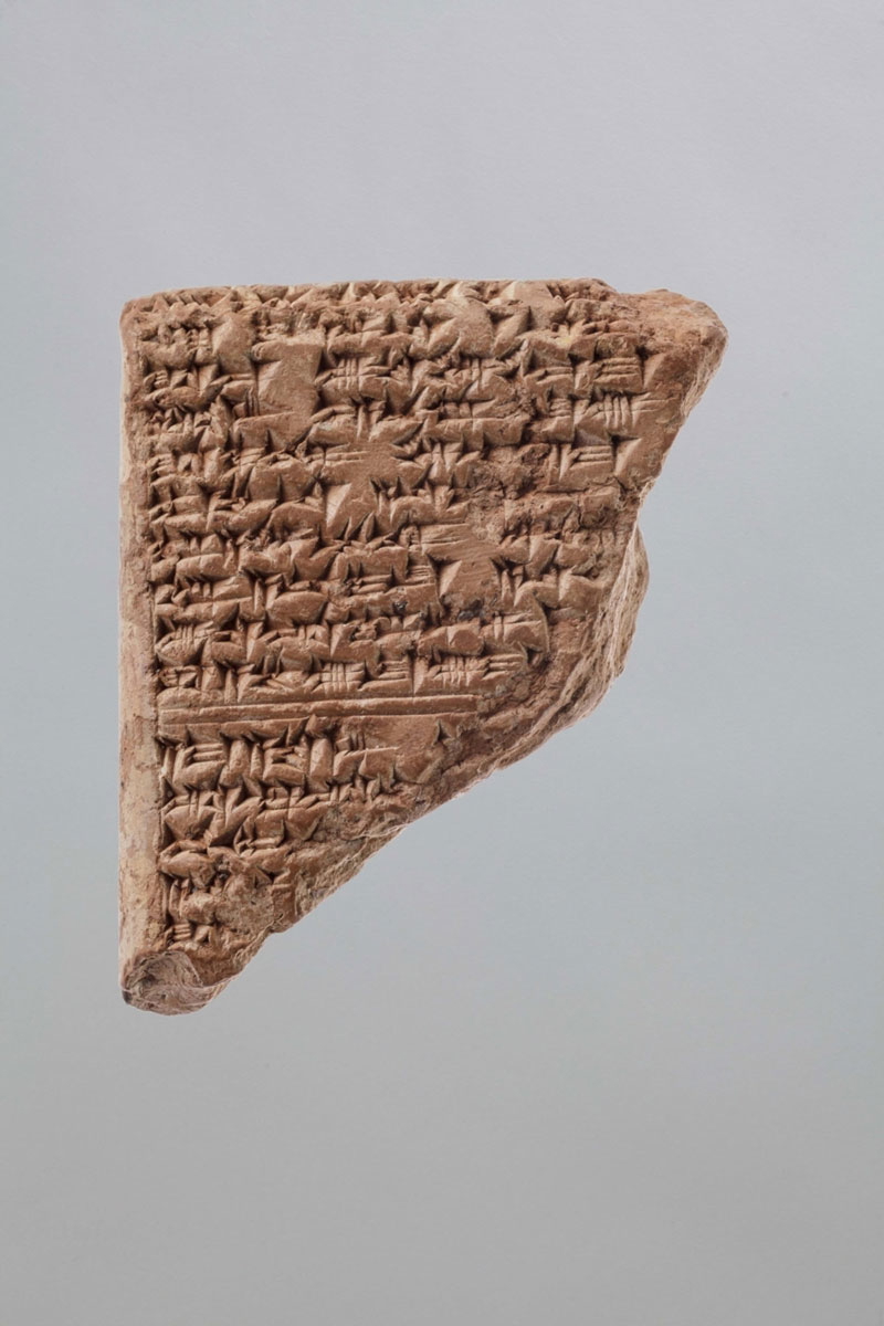 tushratta letter tiye