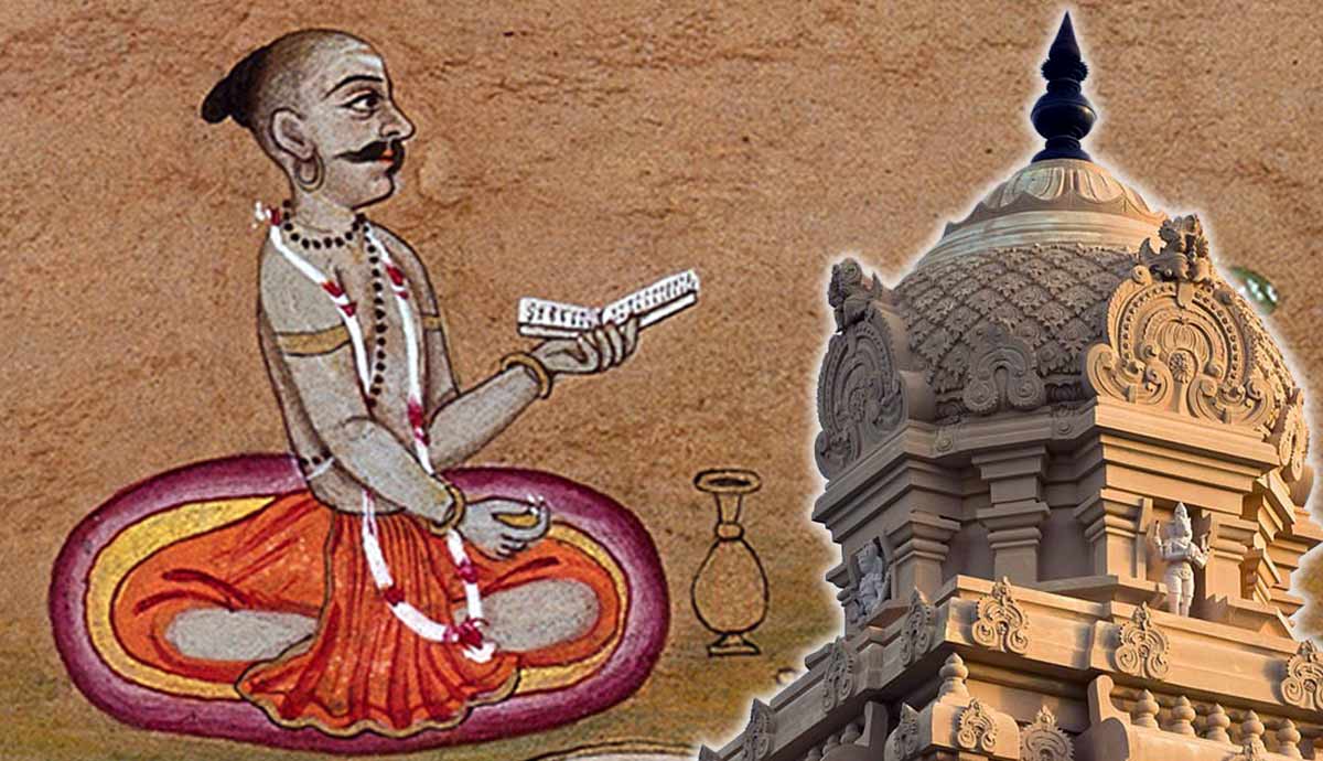 what are vedas